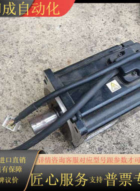 三协750W伺服电机MH751N2LA17，仅此