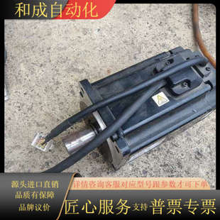 三协750W伺服电机MH751N2LA17 仅此