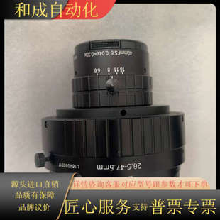 焦距40mm 工业线扫镜头 像场 东正LS4056A 长步道