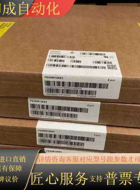 FF200R12KT4 FF300R12KT4FF450R1