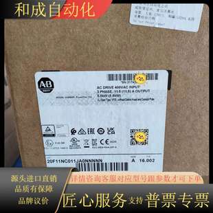 20F11NC011JA0NNNNN 变频器 全新
