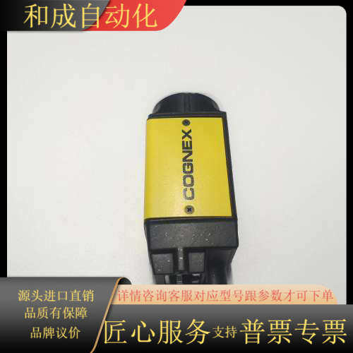 ISC8405M-000，康耐视智能相机，需要的议价私聊，