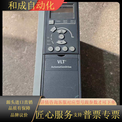 丹佛斯变频器FC-302P4K0T5E20H