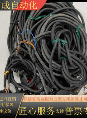 转让TAKEX和SEEKA光电传感器，型号DL-S1