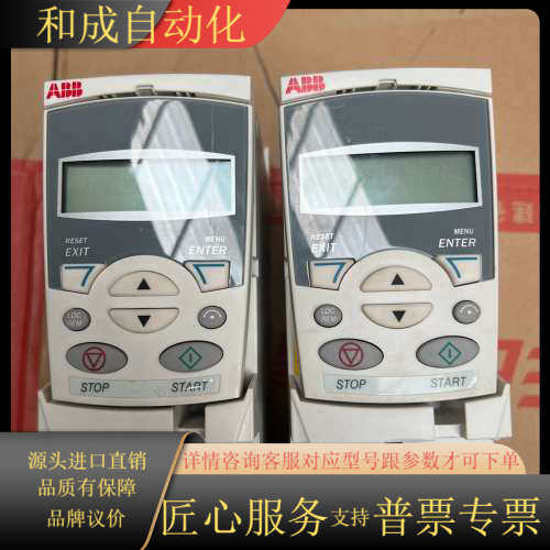 变频器ACS355-03E-03A3-4   1.1K