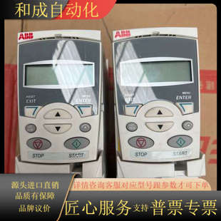 03A3 1.1K 03E 变频器ACS355