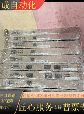 半导体ASM控制板02-33632-06/C      6张