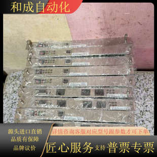 6张 33632 半导体ASM控制板02