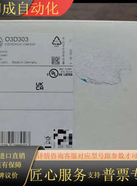 全新原装正品 IFM O3D303  3D成像系统，实