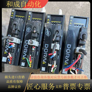 实拍图 正常件 08AS 东菱750W驱动DS2P