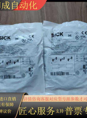 全新原装SICKGSE6-P1111，货号:1524