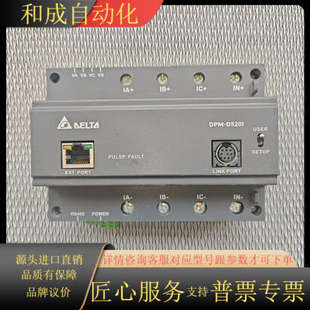 拆下来 D520I 成色 DPM 控制器