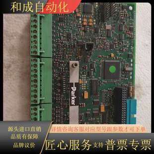 AH500075U002 派克直流调速器590主板