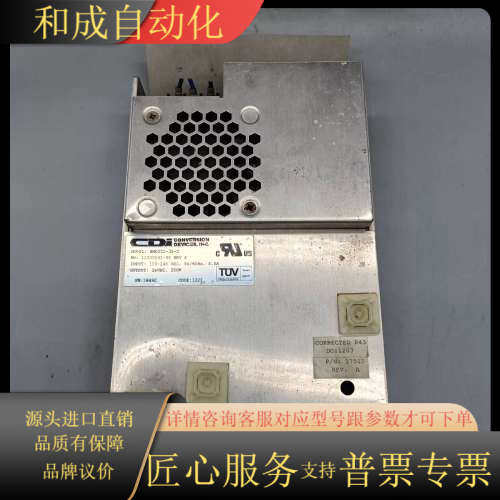 CONVERSION DEVICES INC SMD350-