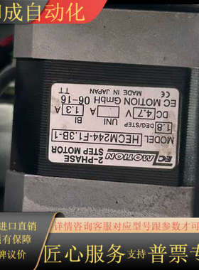 HECM244-F1,3B 成色靓