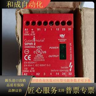 原 电压24V 安全继电器440N S32021