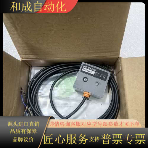 明治 CE30-26NO 管道液位检测电容式接近传感器剩余1