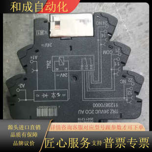 全新魏德米勒继电器1123870000 GEN RELAY