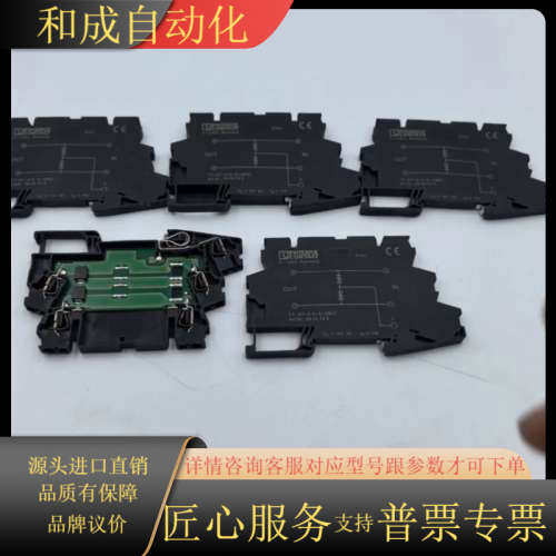 PHOENIX浪涌保护器TT-ST-2/2-S-24