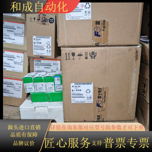 全新原装变频器FRN11G1S-4C，有三台，为