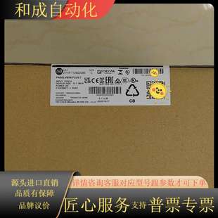 2711P 全新 T12W21D8S