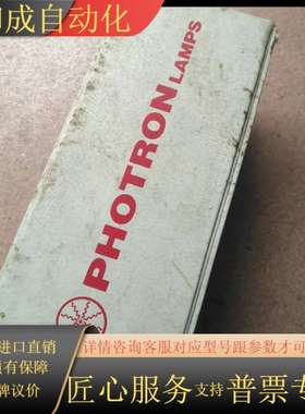 PHOTRON P921LL