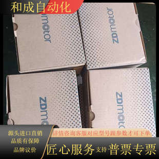 60W功 50Hz 全新中大力德调速器US560C 220V