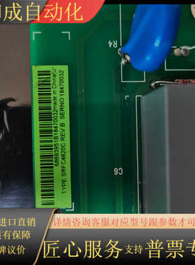 SRFC4620C原装正品，欢迎询价。