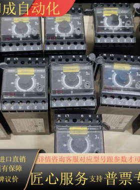 久茂JUMOGmbH&Co. KG -701130久