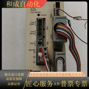 2TB 1AA 004N 横河驱动器UD1CG3