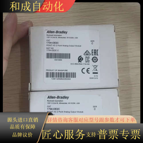 AB全新  1734-OE4C，1734-OE2C