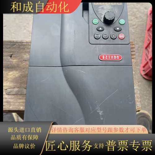 深圳变频器TD500-T0110G3/11KW/380V