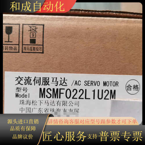 全新MSMF022L1U2M   正品原装保质,电子元器件市场,其他电源管理器件,淘宝优惠券,粉丝福利购,淘宝优惠卷