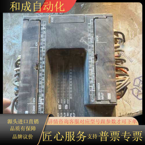 CP1E-E30SDR-A，，功能全部正常