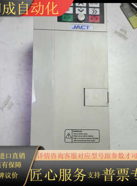 艾克特变频器11KW AT300-T3-011B 原装，