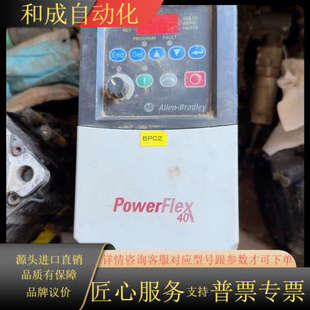 D010N104现货实拍功能5号 22B