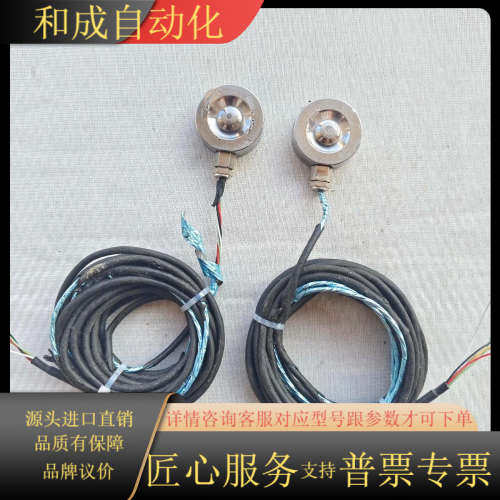 鑫精诚压力传感器，XJC-YQ2-3M-1T，1.6000m