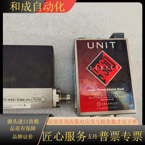 UNIT UFC-9861计，仓库清点出来的，时间久了不