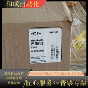 8050配件 GF3 带3 1变送器 全新 9900