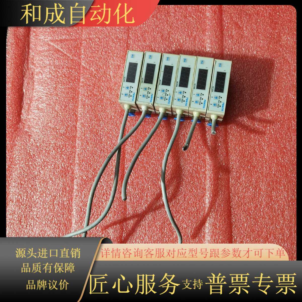 SFE3-F005- L -WQ6-2PB- K1