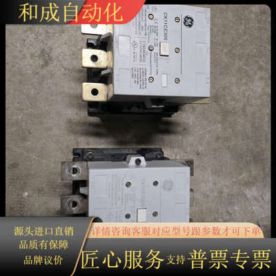 GE  CK11CE300 原装 成色很新 有需可联
