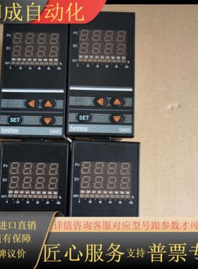 台松 温控仪表 EM405-520，输出4-20MA