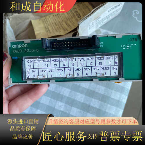 XW2B-20J6-6全新 带