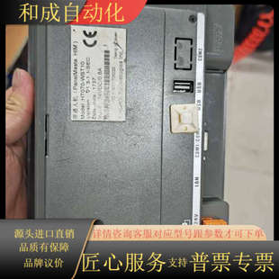 成 功能完好 屏通人机HT070 WST10触摸屏