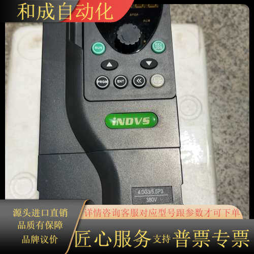 英捷思变频器！Y500-XS0040G3（1台），剪线，