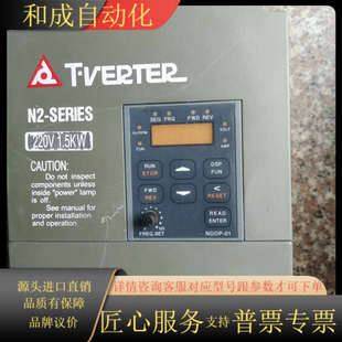 220v 1.5kw 202 台安变频器N2