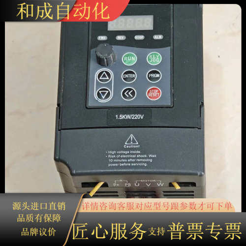 英捷思变频器Y500-Y0015M1，功率1.5kw/2.2