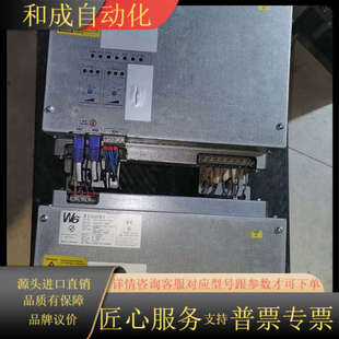 型号04W6Q2A 科比W6变频器 原装 9900 正品