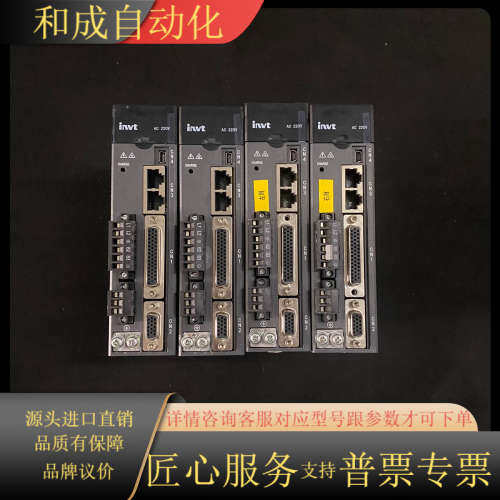 英威腾伺服驱动器DA180-S2R8SG0 400W