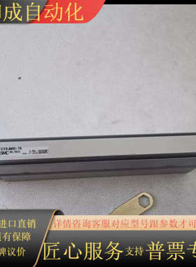 气缸，CXSJM10-75，序列号32701。